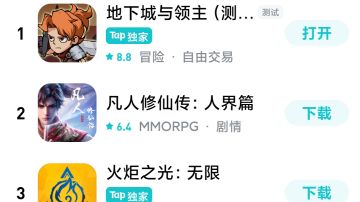 林雷出品必须精品