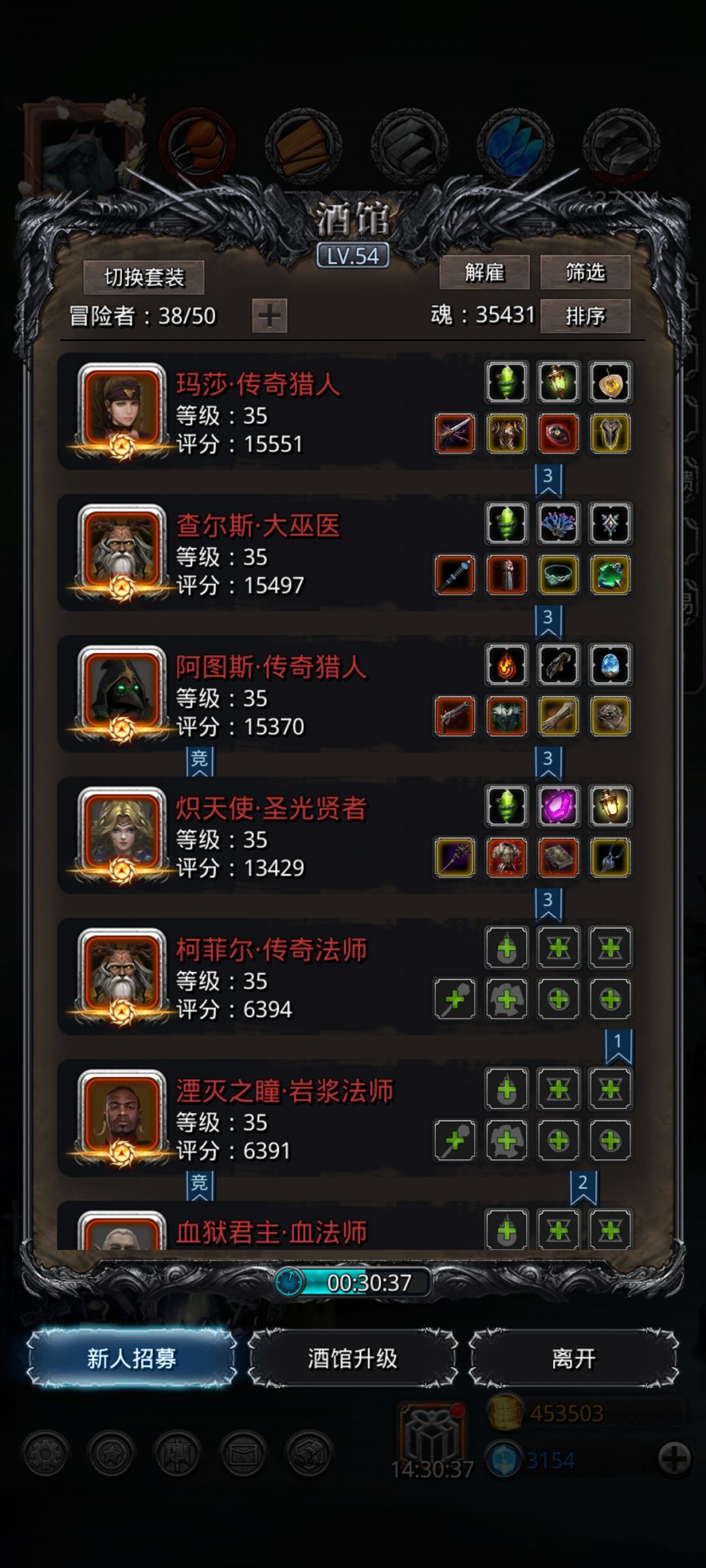 西比拉 2