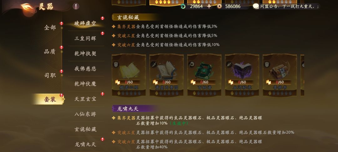 依托答辩 2