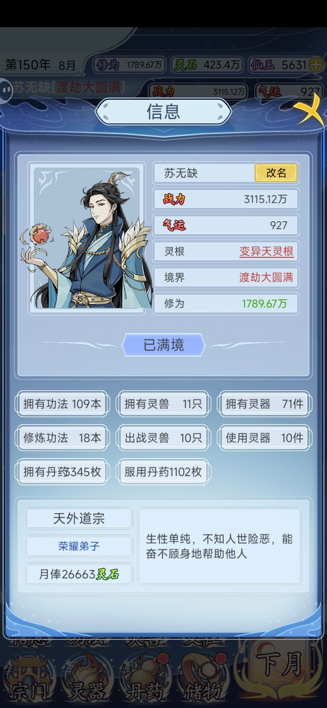 留痕 1