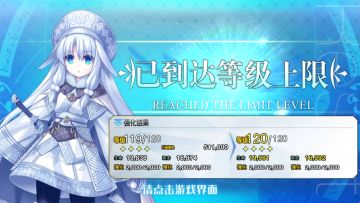 记录下迦里第七位120的从者