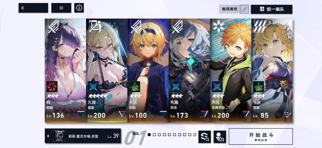 囤钻等周年 1