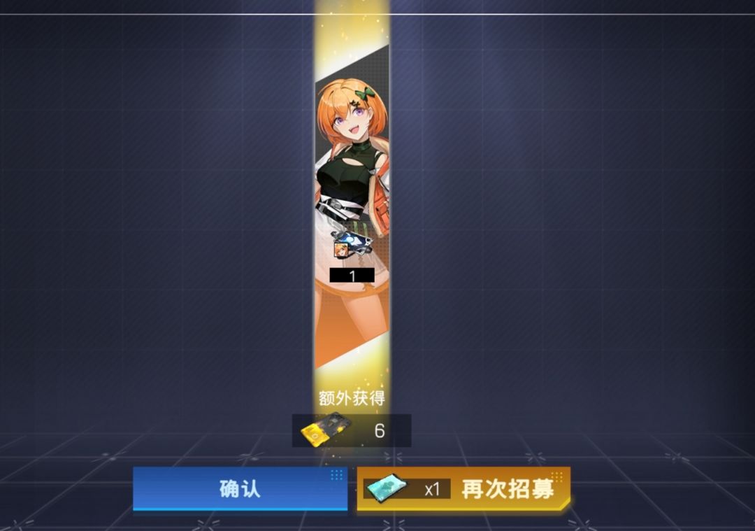 还行11抽2命 2