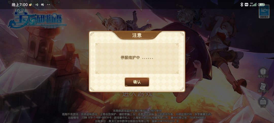 动态图片 1