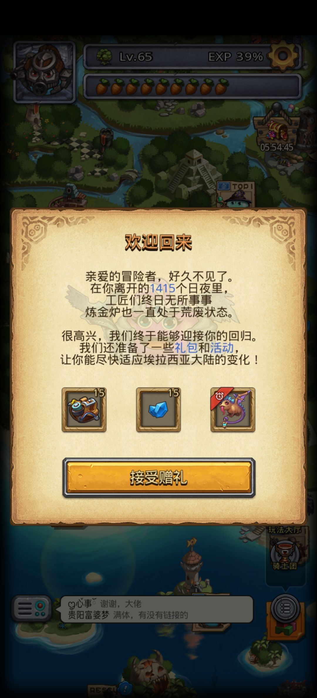 现在重开多久能追齐之前的 2