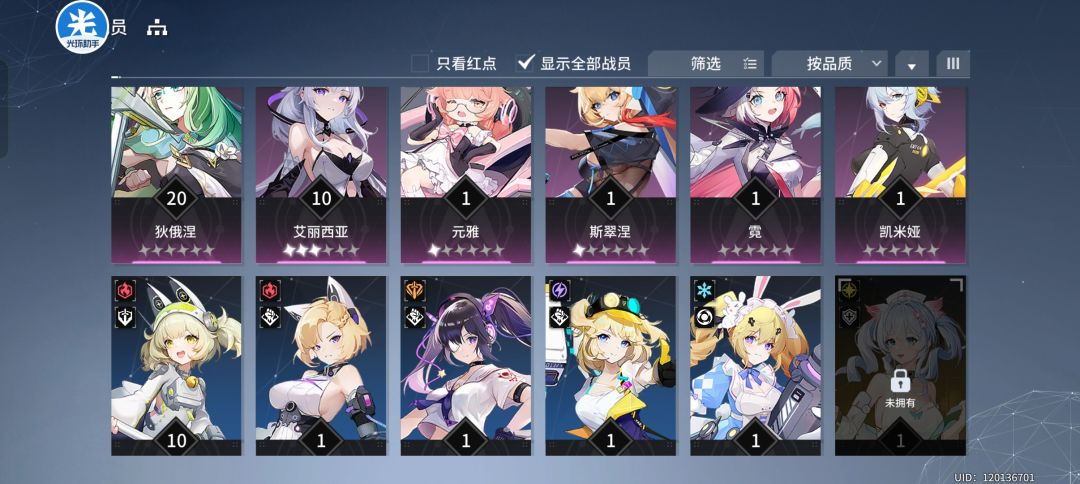 今天刚玩 2