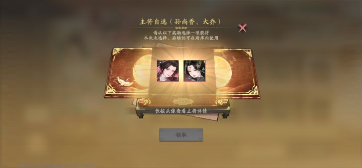 大佬们,2选1选哪个截图
