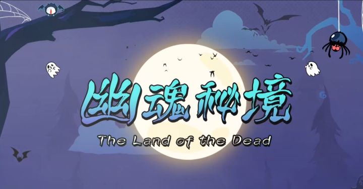 版本pv || 派对开始!!截图