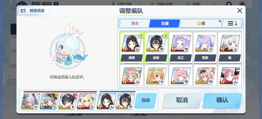 萌新开局 2