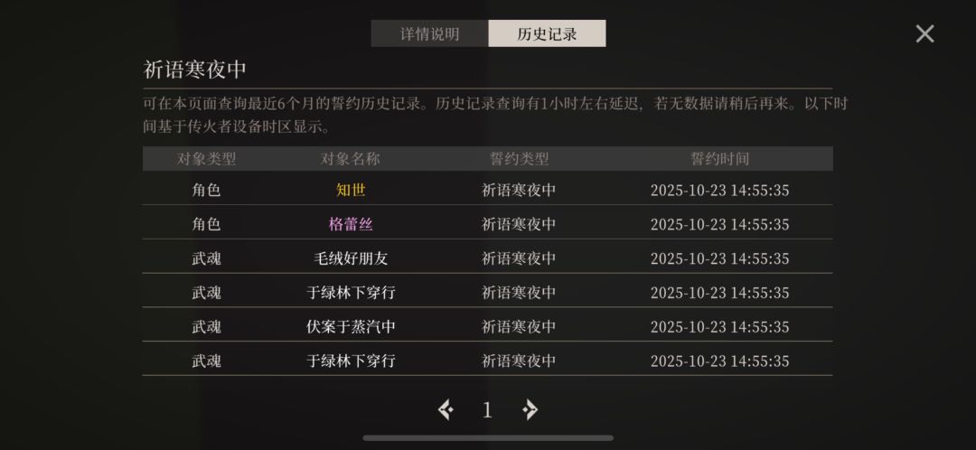 限定池bug 1