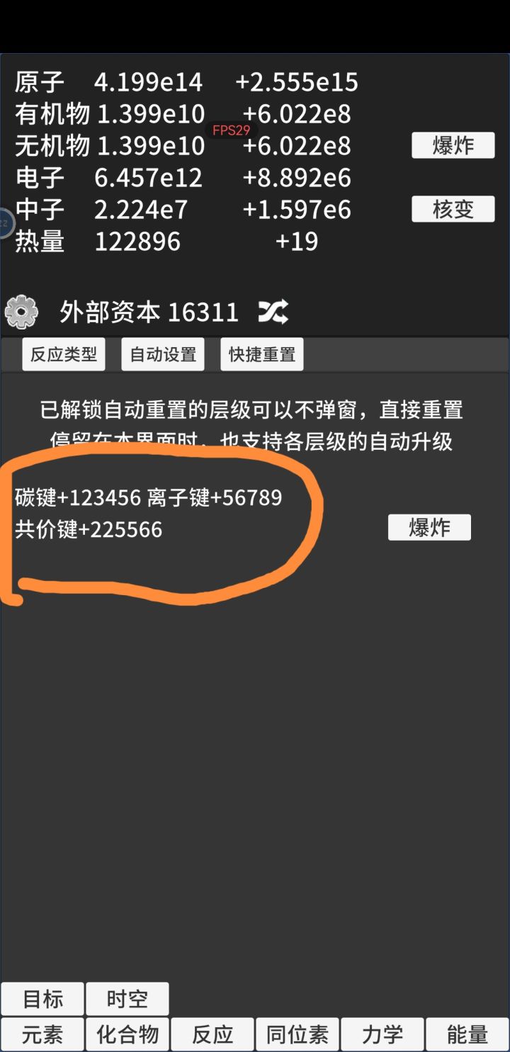 这个是不是bug了？重启都没用截图