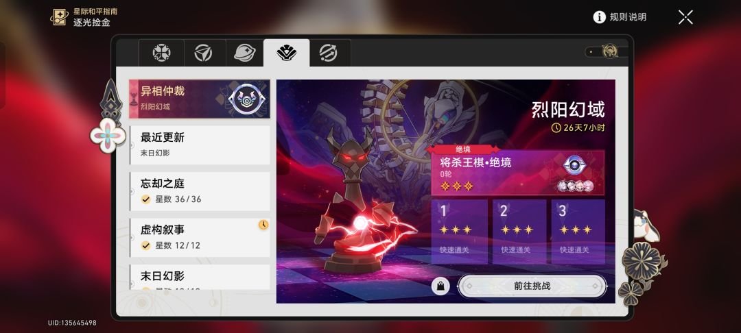 终于凹过了。 2