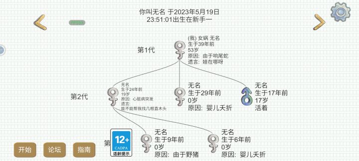 新手截图