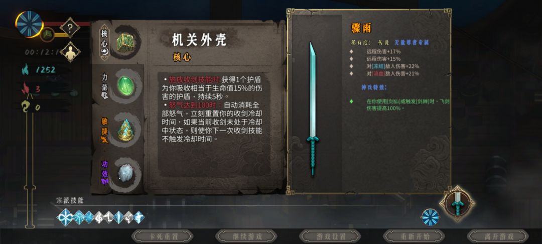 萌新提问 1