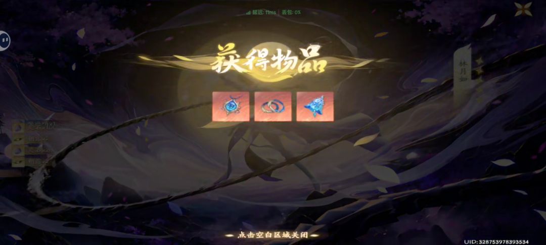 邮件能存一年,上来就能领大量的东西 2