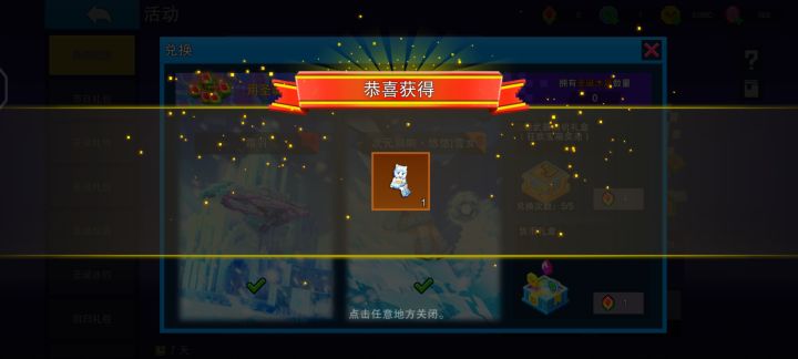 光速拿下截图