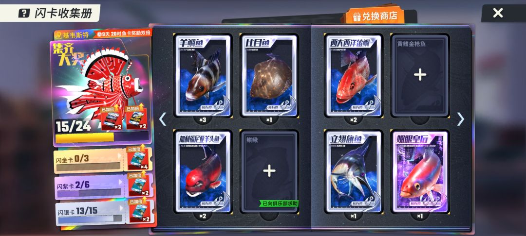 我卡呢!??? 1