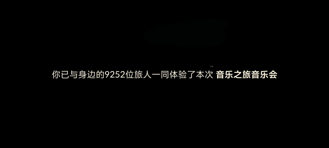 退游是你们的谎言 2