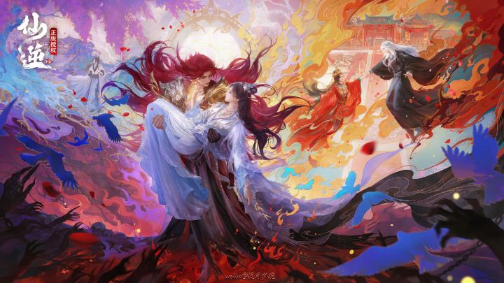 【仙逆正版手游】玩家不可错过的玩法❗快去试试吧💥截图