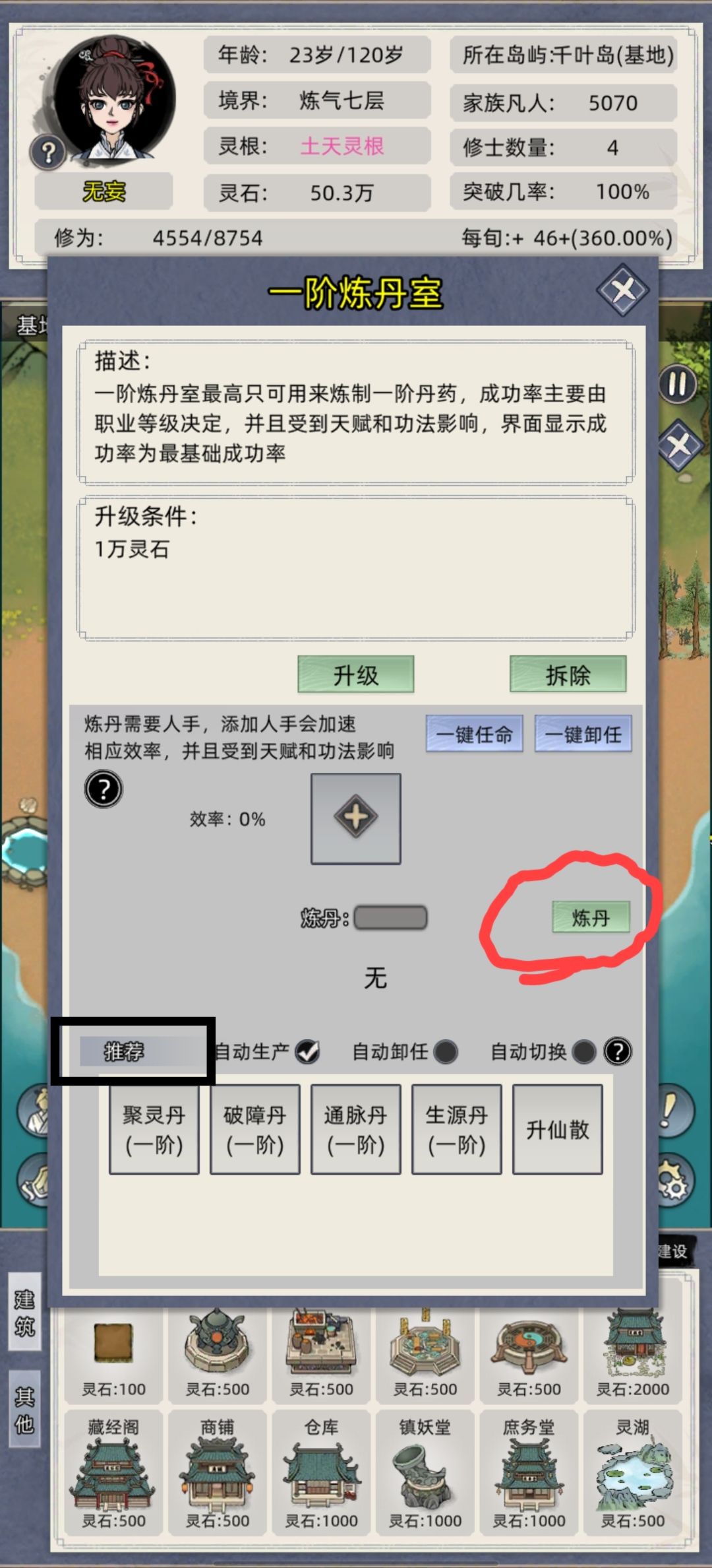 6.3版本问题解答贴 3