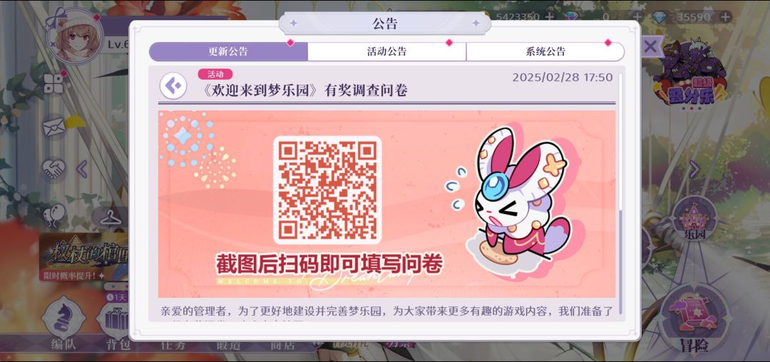 是谁还没有拿到300夜光钻! 2