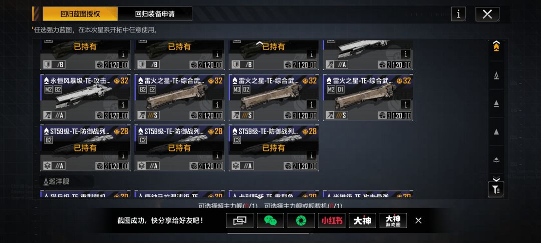 回归老玩家怎么搞 3