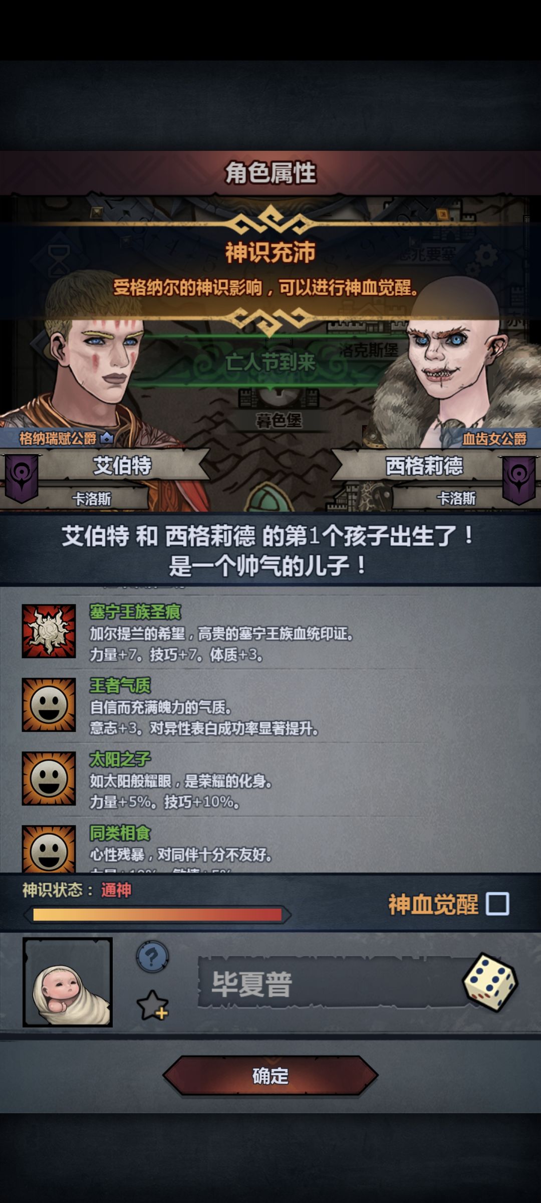 苦尽甘来！ 4