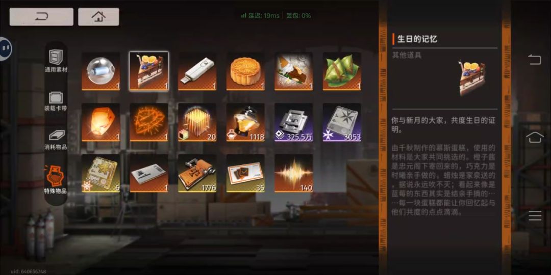 兄弟们,我想听到一句话 1