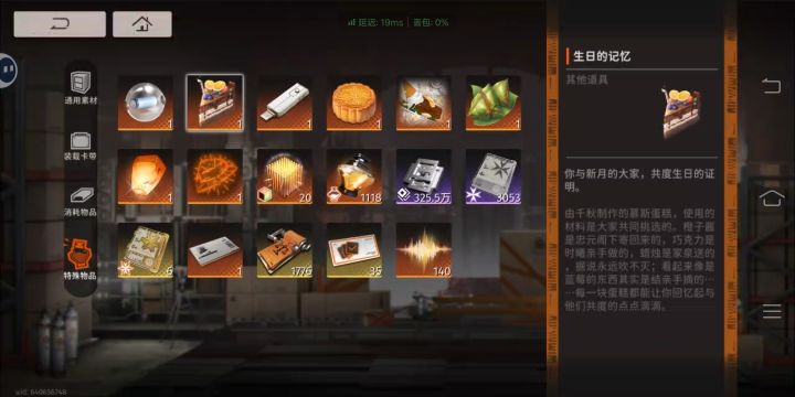 兄弟们,我想听到一句话截图