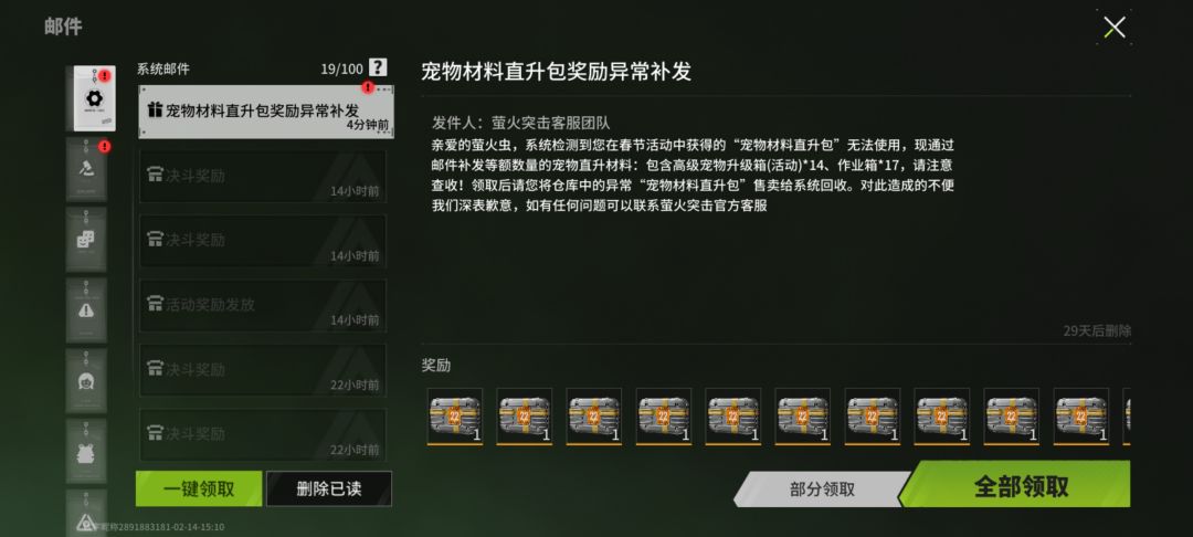 好诶,终于把这bug给修了 1