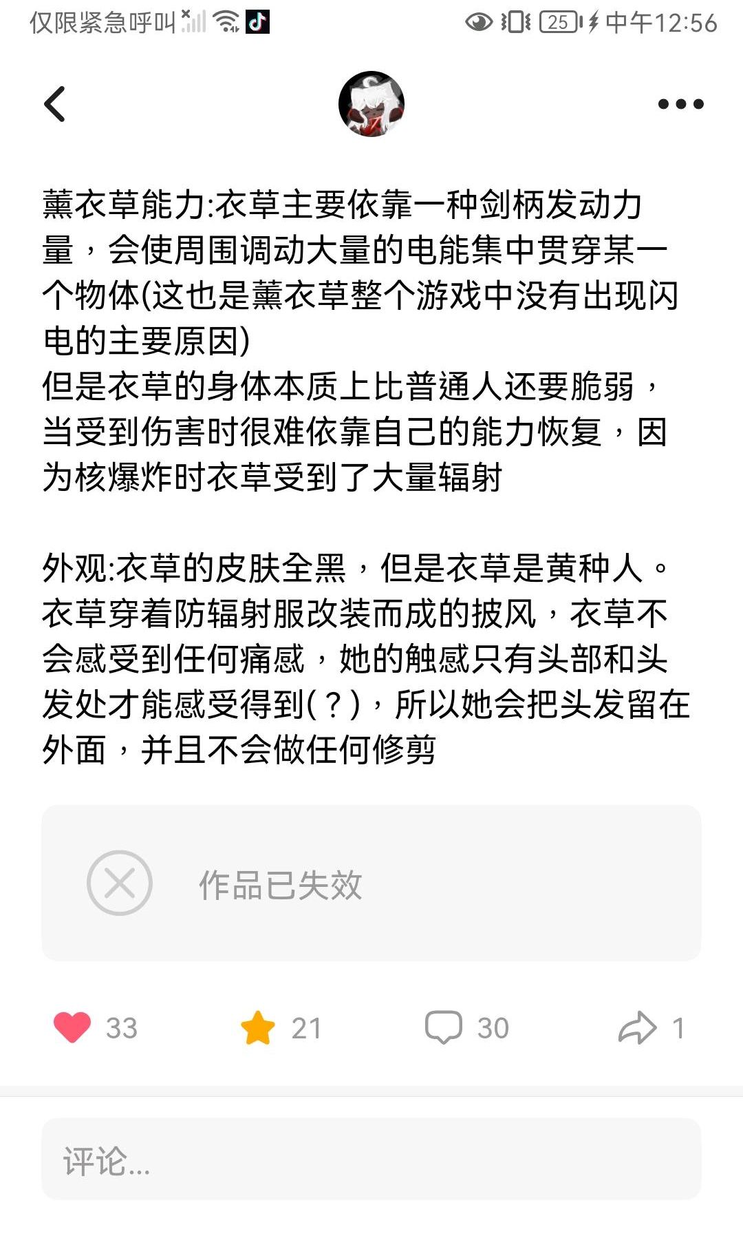 公告 3