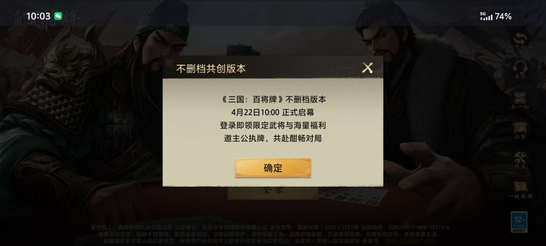 根本进不去好吧 1