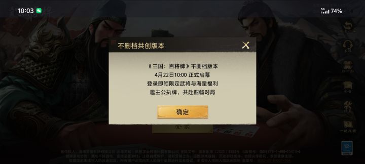 根本进不去好吧截图
