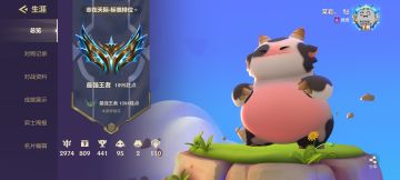 金铲铲千分王者的成长心得