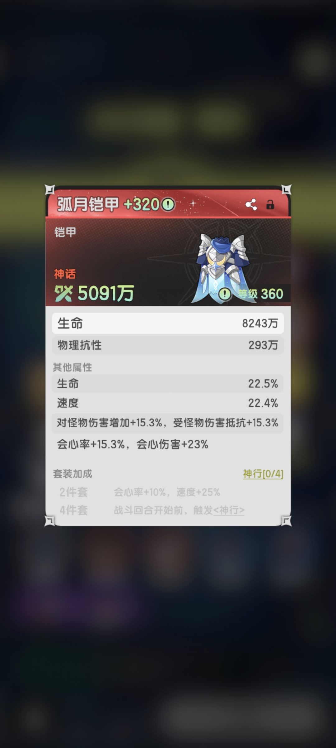 只想分享大家看看我的欧气。 3