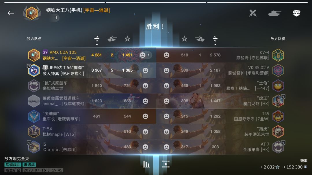 和队友一起把妹简直是泰酷辣! 3