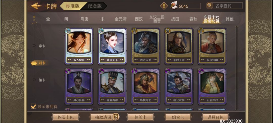 本次更新快速测评截图