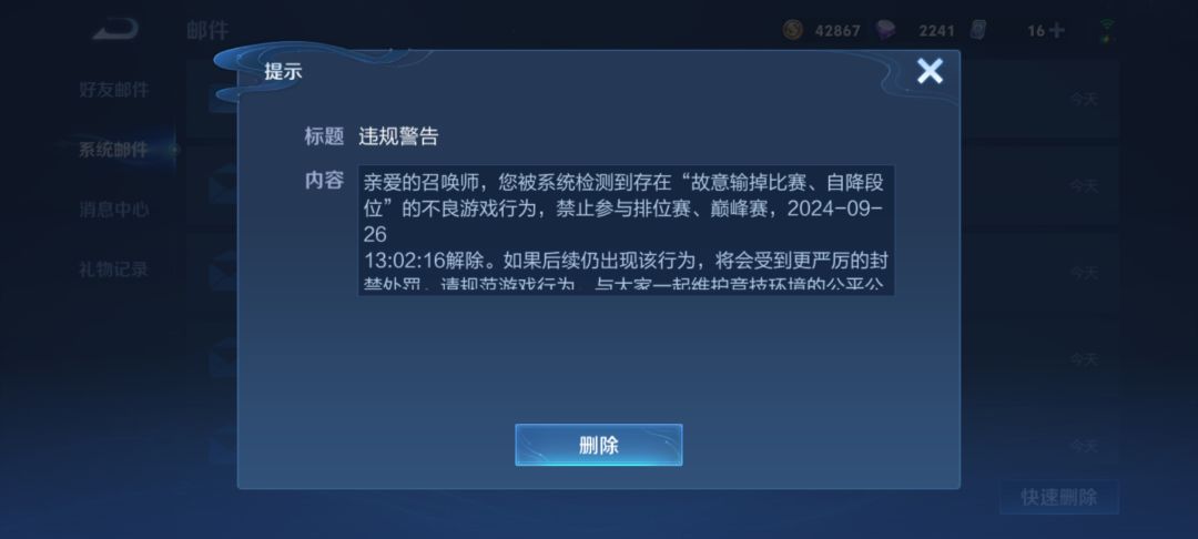 现在玩这游戏,必须是游戏玩你 1