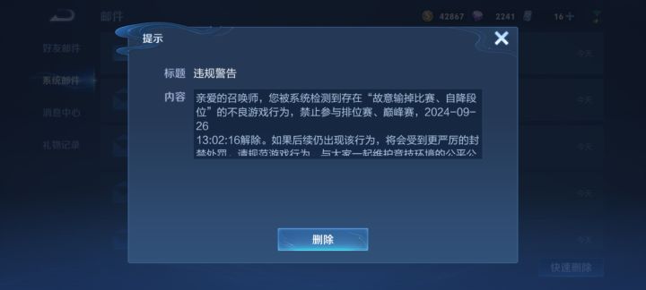 现在玩这游戏,必须是游戏玩你截图