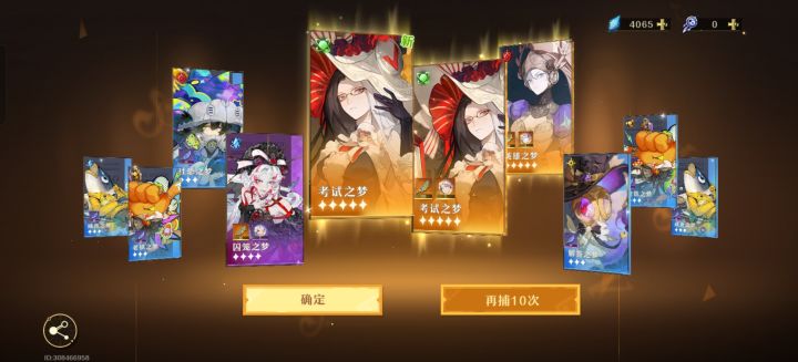 狗托来喽截图