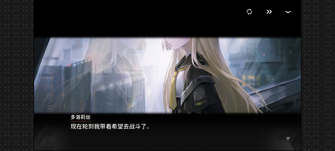 九十九环是超棒的女主角 8