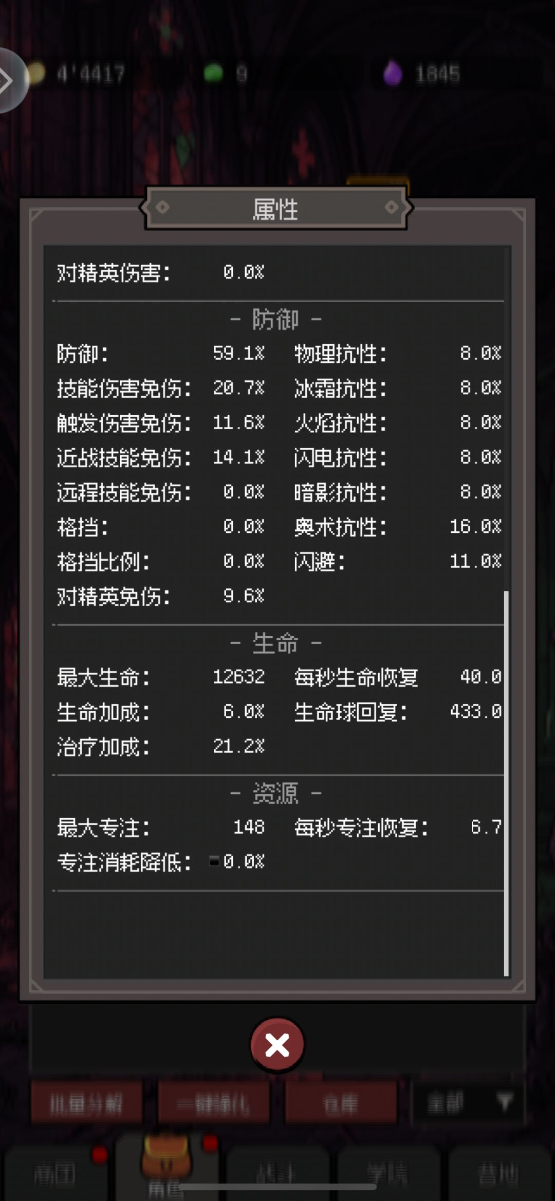 新手求问 3