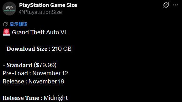 网传GTA6容量超210G!预下载定档11月12日 2