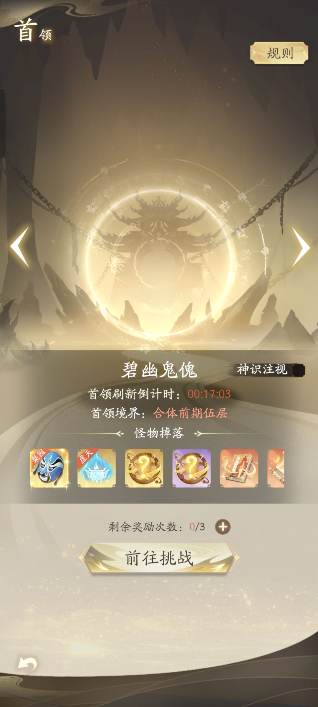 玩法咨询 1