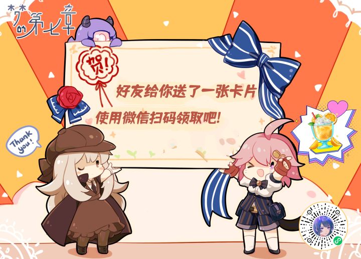 自取截图
