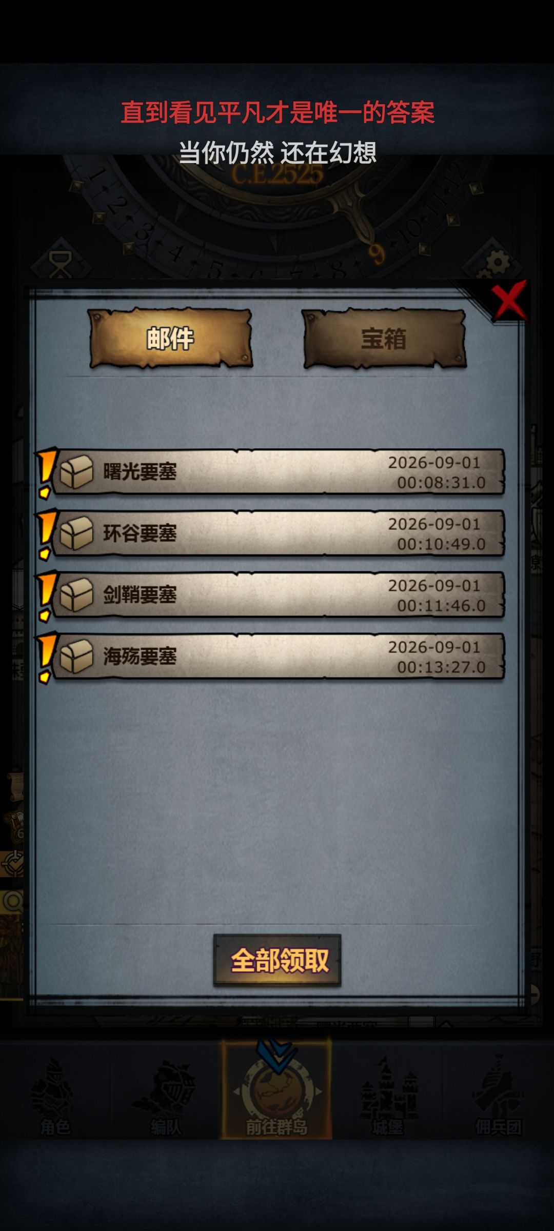 碎碎念 2