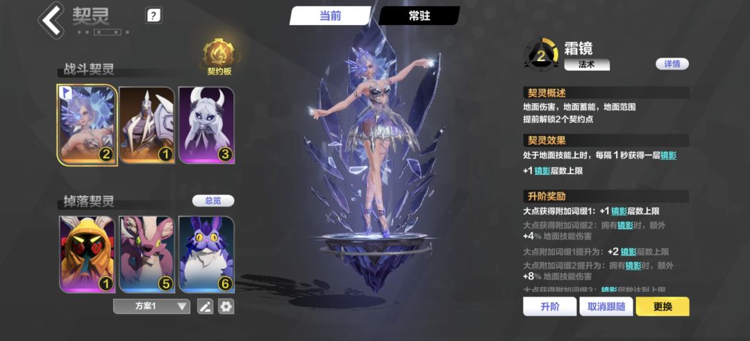 请问人鱼2转什么职业适合新手? 1