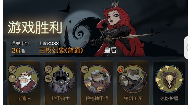 还是蛮简单的截图