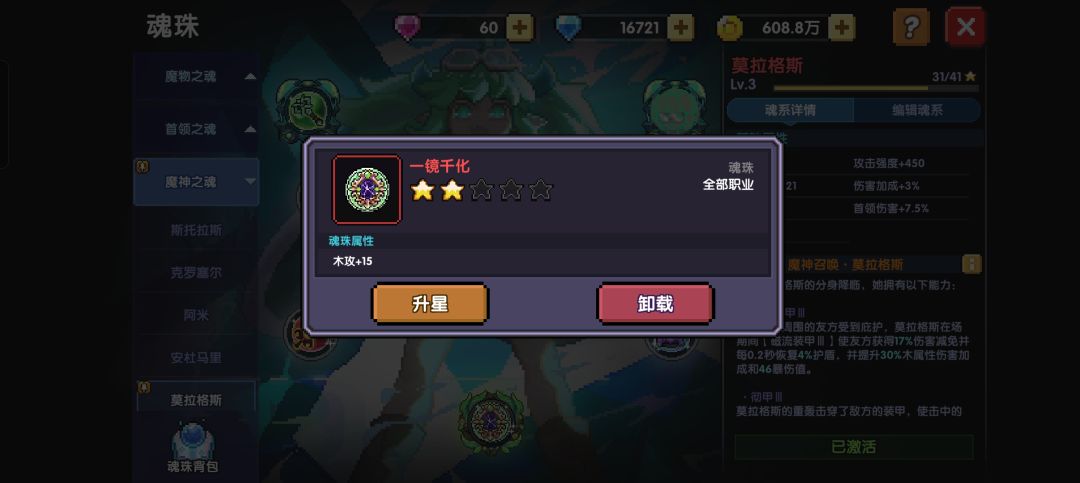 怎么切换啊 2