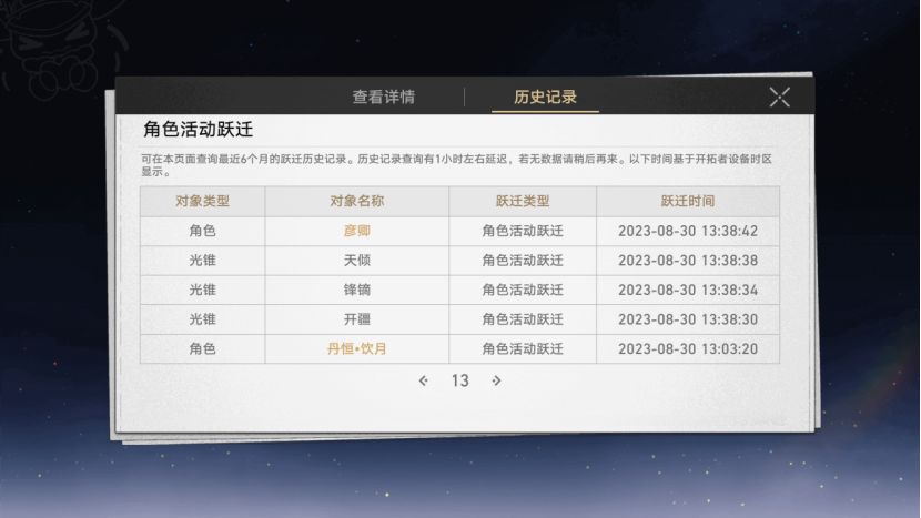 啊? 4